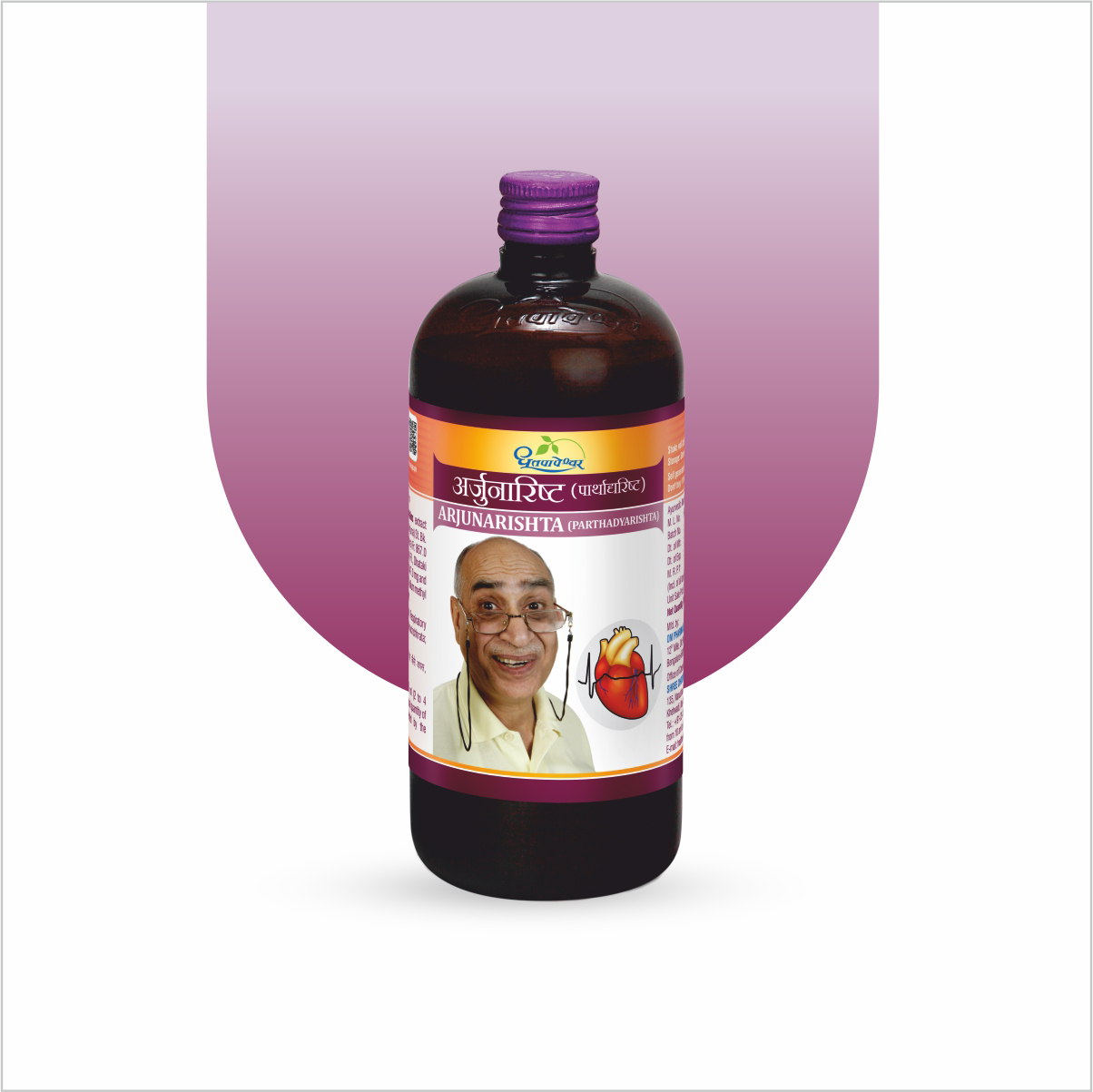 Arjunarishta (Parthadyarishta) – Ayurvedic Heart Care