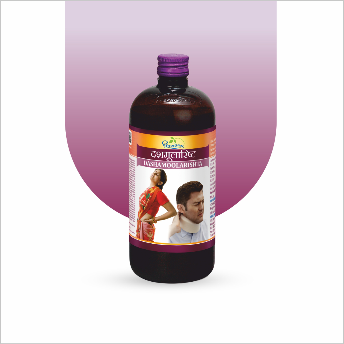 Dashamoolarishta – Classical Ayurvedic Vata & Strength Support