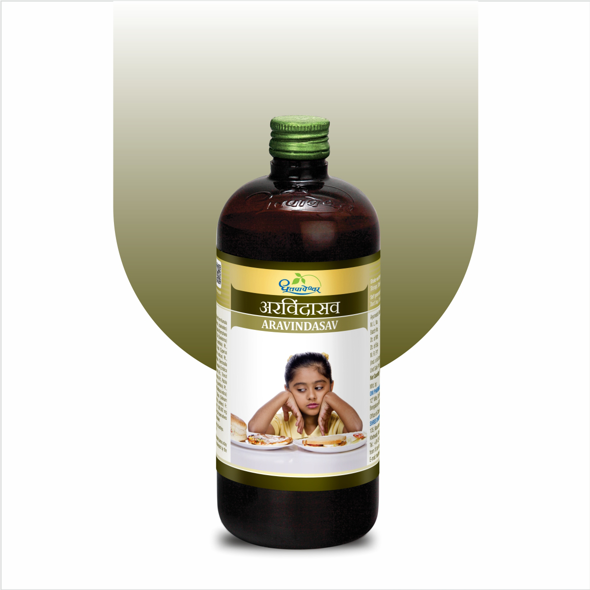Aravindasava – Classical Ayurvedic Children’s Wellness Support