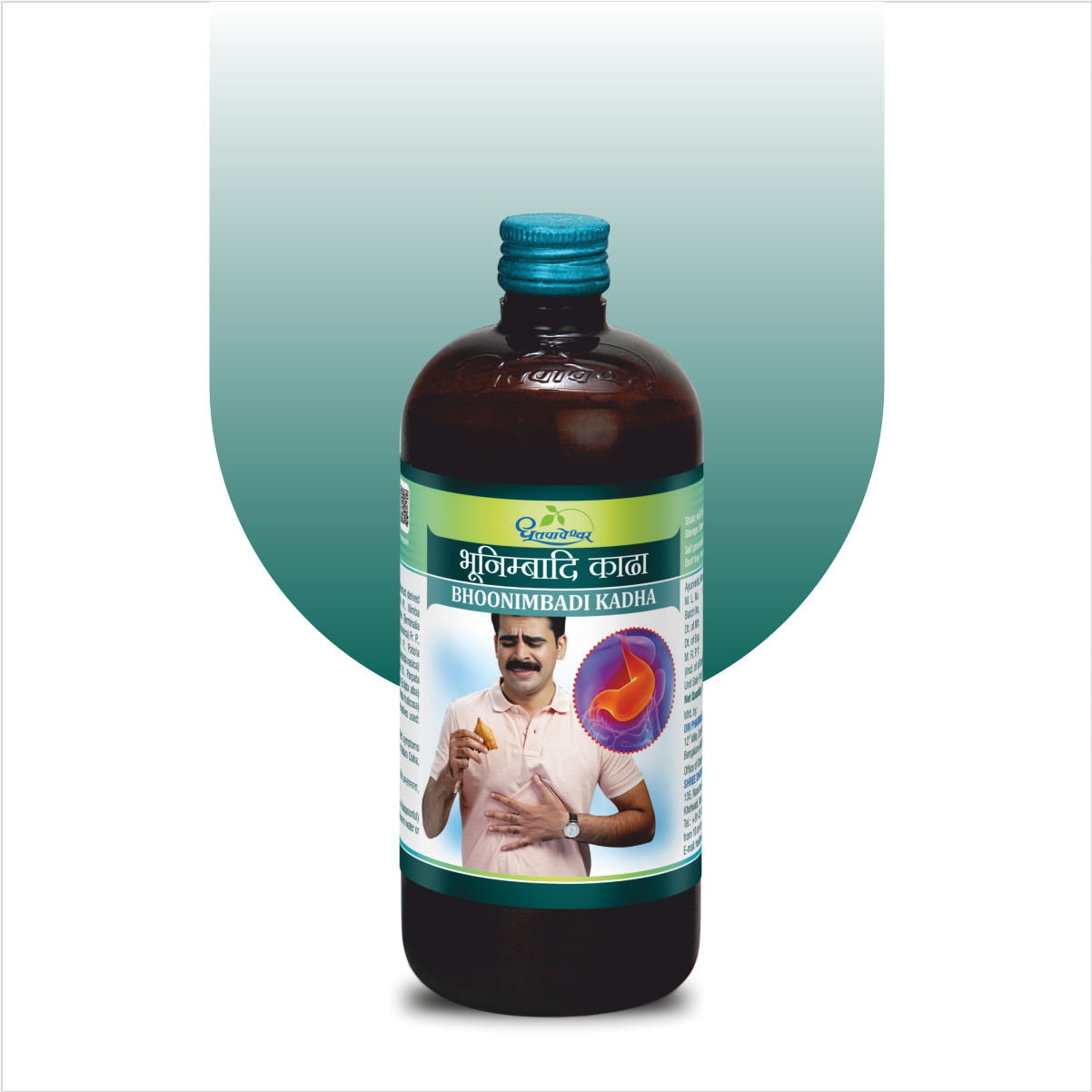 Bhoonimbadi Kadha – Classical Ayurvedic Amlapitta & Digestive Support