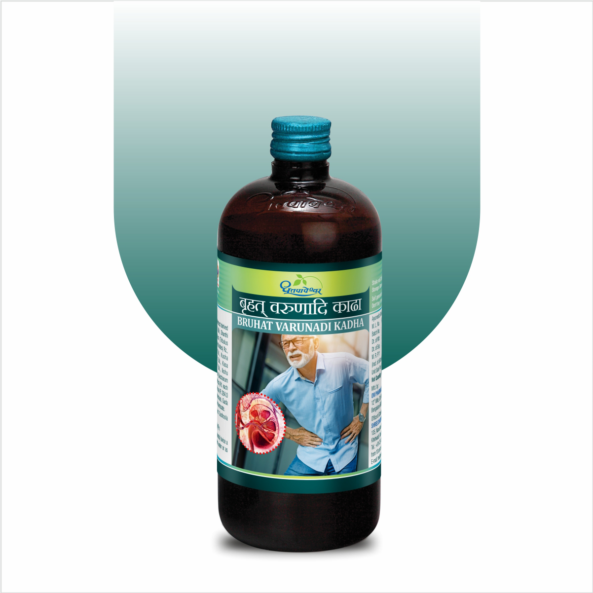 Bruhat Varunadi Kadha – Classical Ayurvedic Urinary Wellness Support
