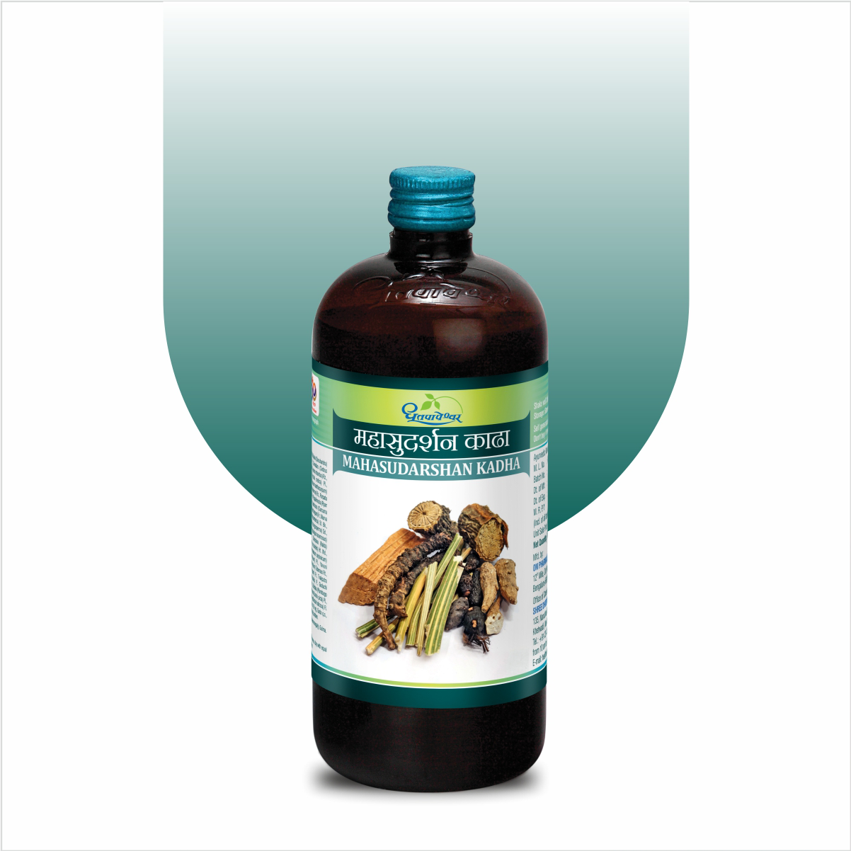 Mahasudarshan Kadha – Classical Ayurvedic Amapachak Support in Jwaravastha