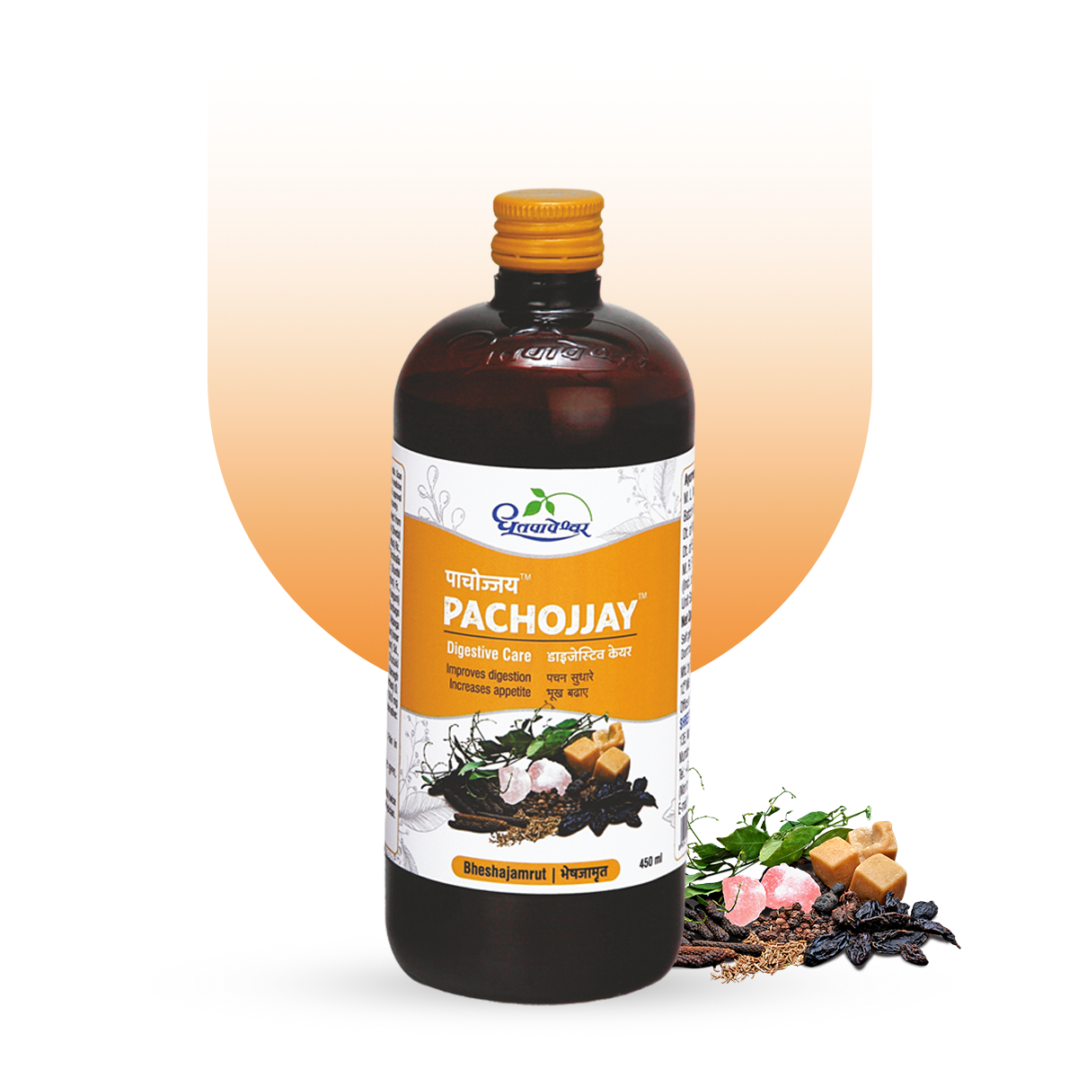 Pachojjay – Ayurvedic Digestive Care