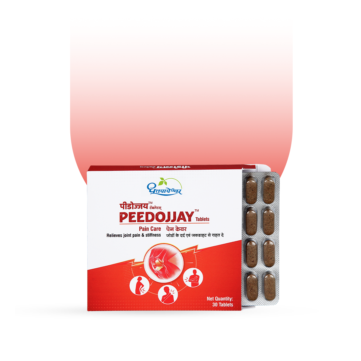 Peedojjay Tablets – Ayurvedic Joint Pain & Mobility Support