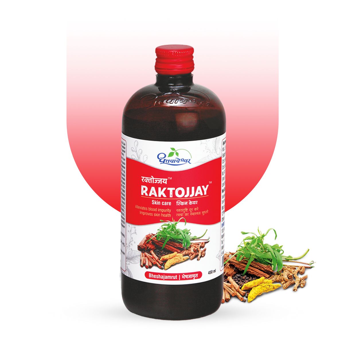Dhootapapeshwar Raktojjay – Ayurvedic Skin Care Support