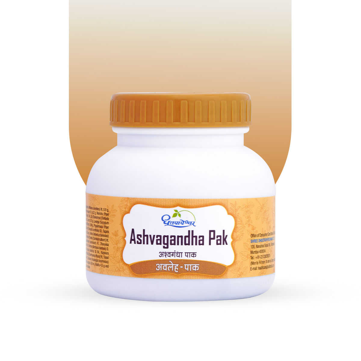 Ashvagandha Pak – Ayurvedic Strength & Rasayan Support