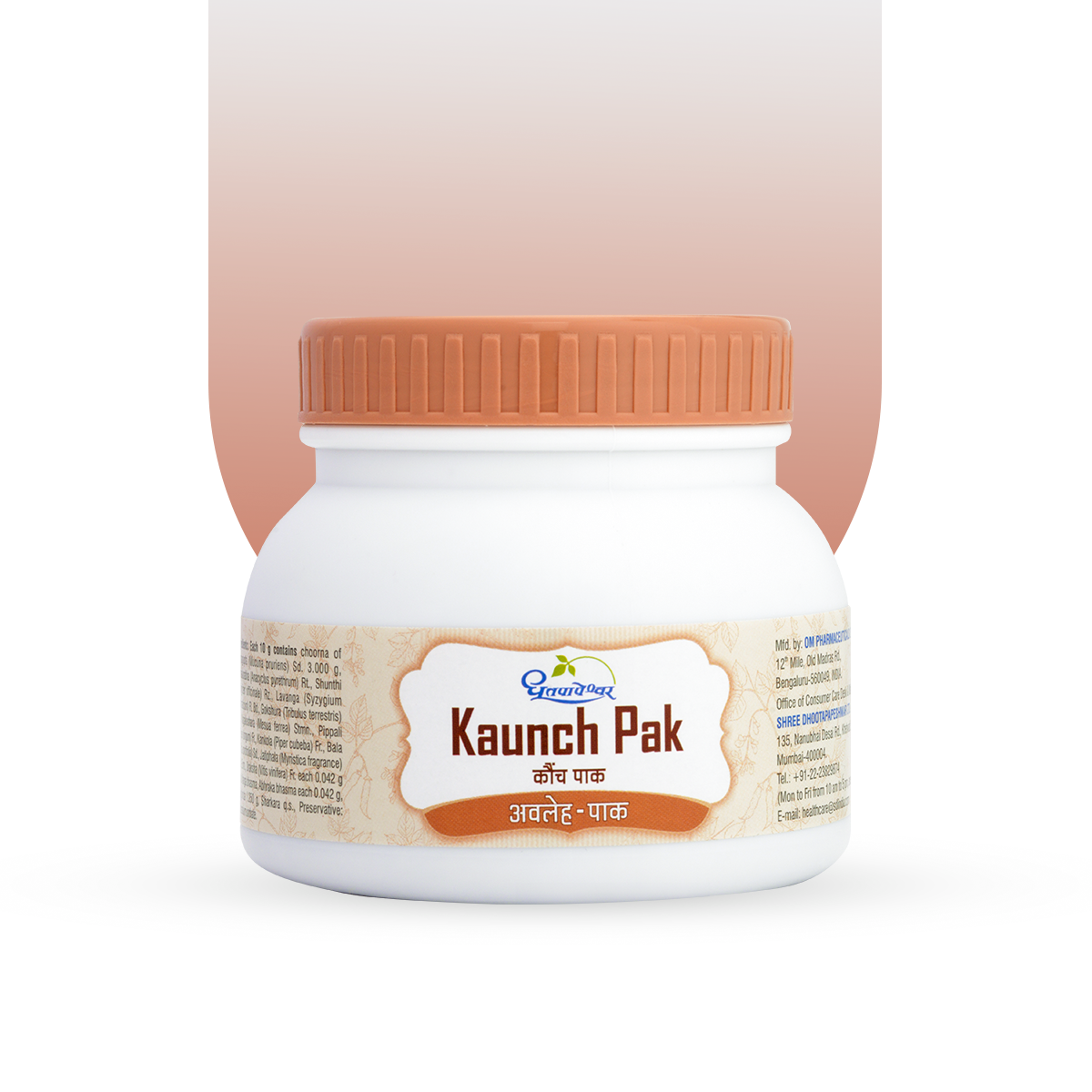 Kaunch Pak – Ayurvedic Strength & Reproductive Vitality Support