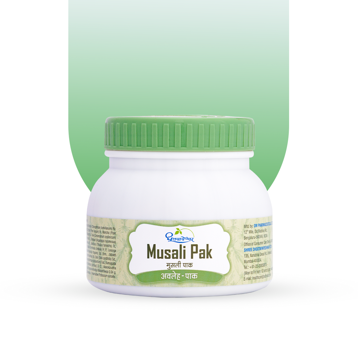 Musali Pak – Ayurvedic Vajikar & Strength Support