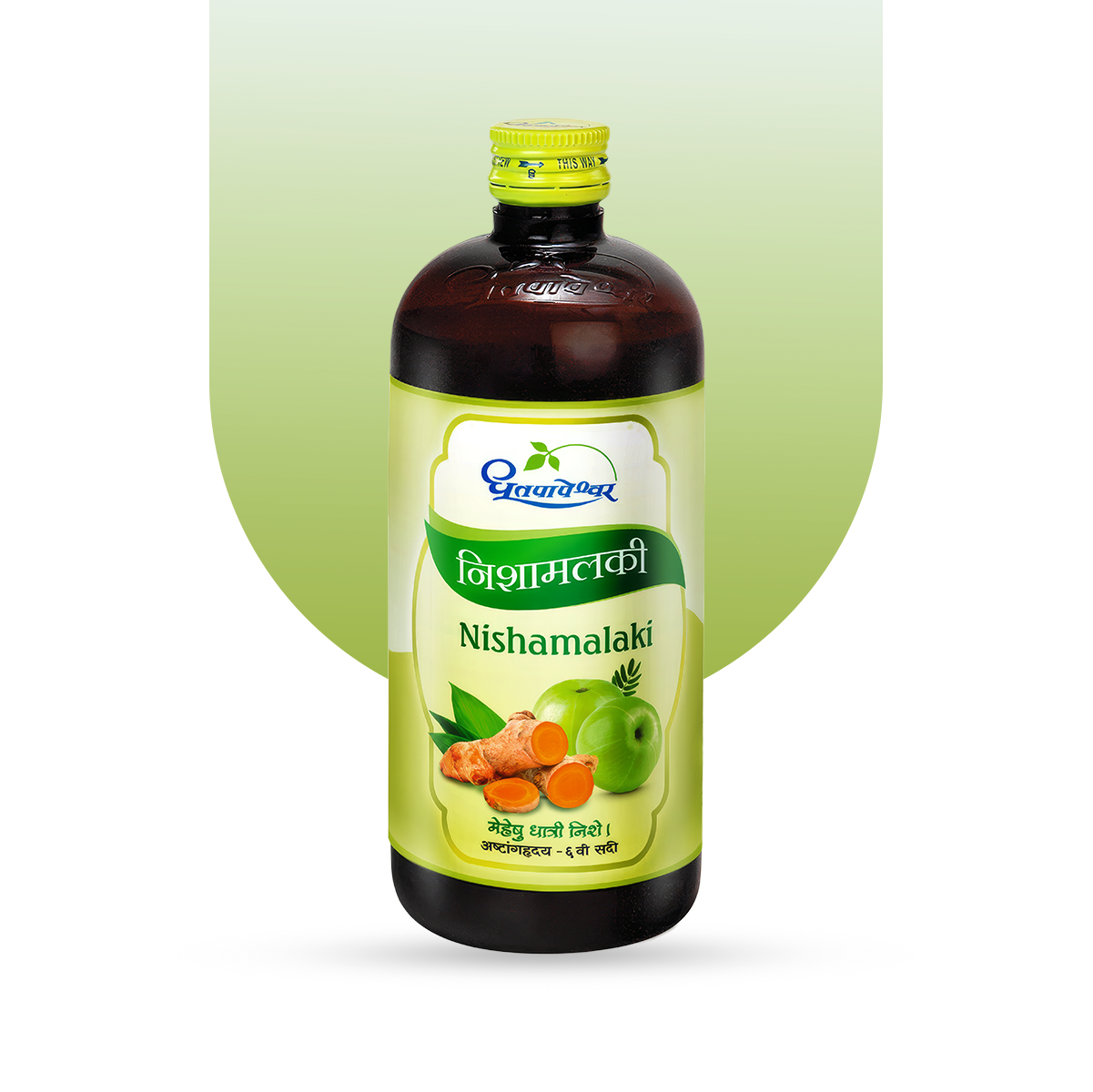Nishamalaki Liquid – Ayurvedic Haldi & Amla Formulation