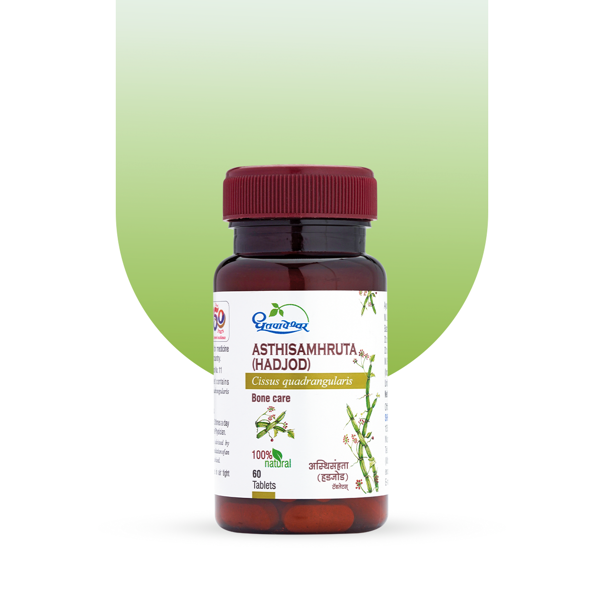 Asthisamhruta (Hadjod) Tablets – Ayurvedic Bone & Joint Wellness Support