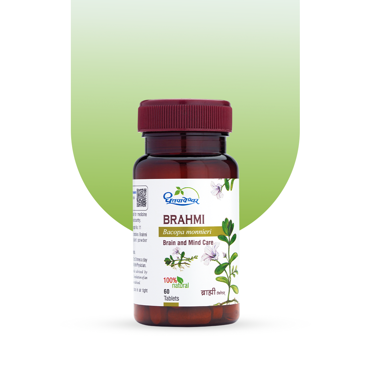 Brahmi Tablets – Ayurvedic Memory & Cognitive Support