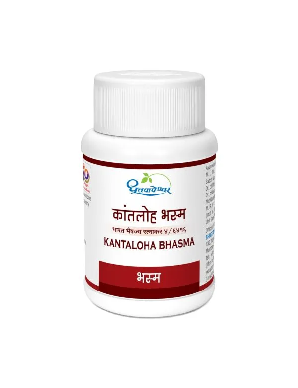Kantaloha Bhasma