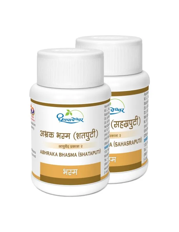 Abhraka Bhasma (Shatputi/Sahasraputi)