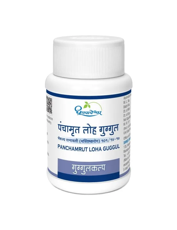 Panchamrut Loha Guggul