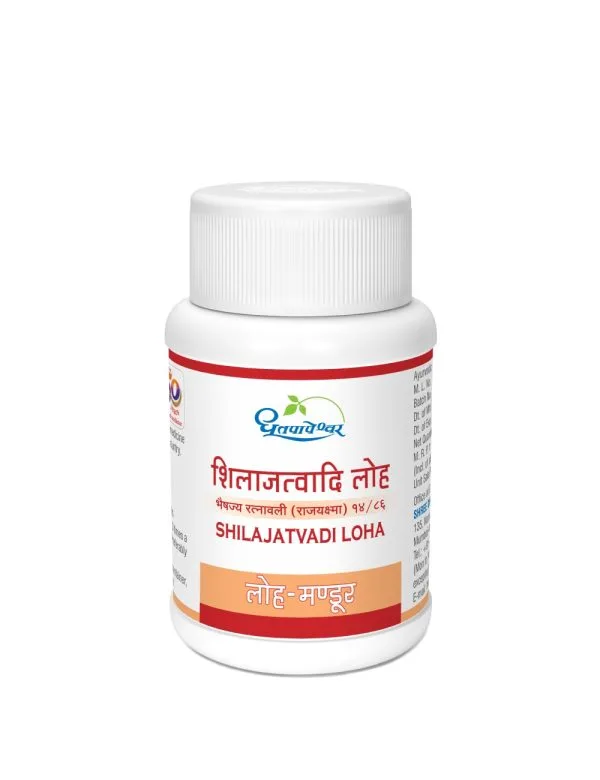Shilajatvadi Loha