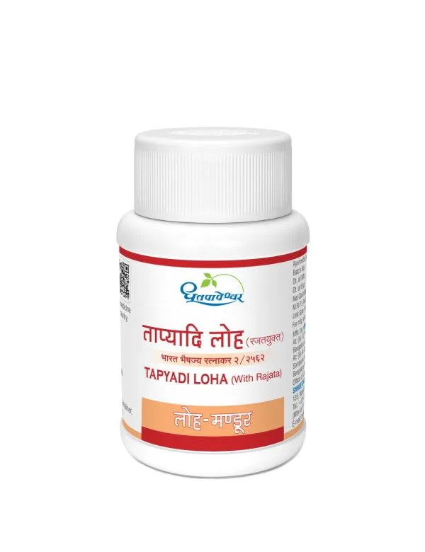 Tapyadi Loha (with Rajata)