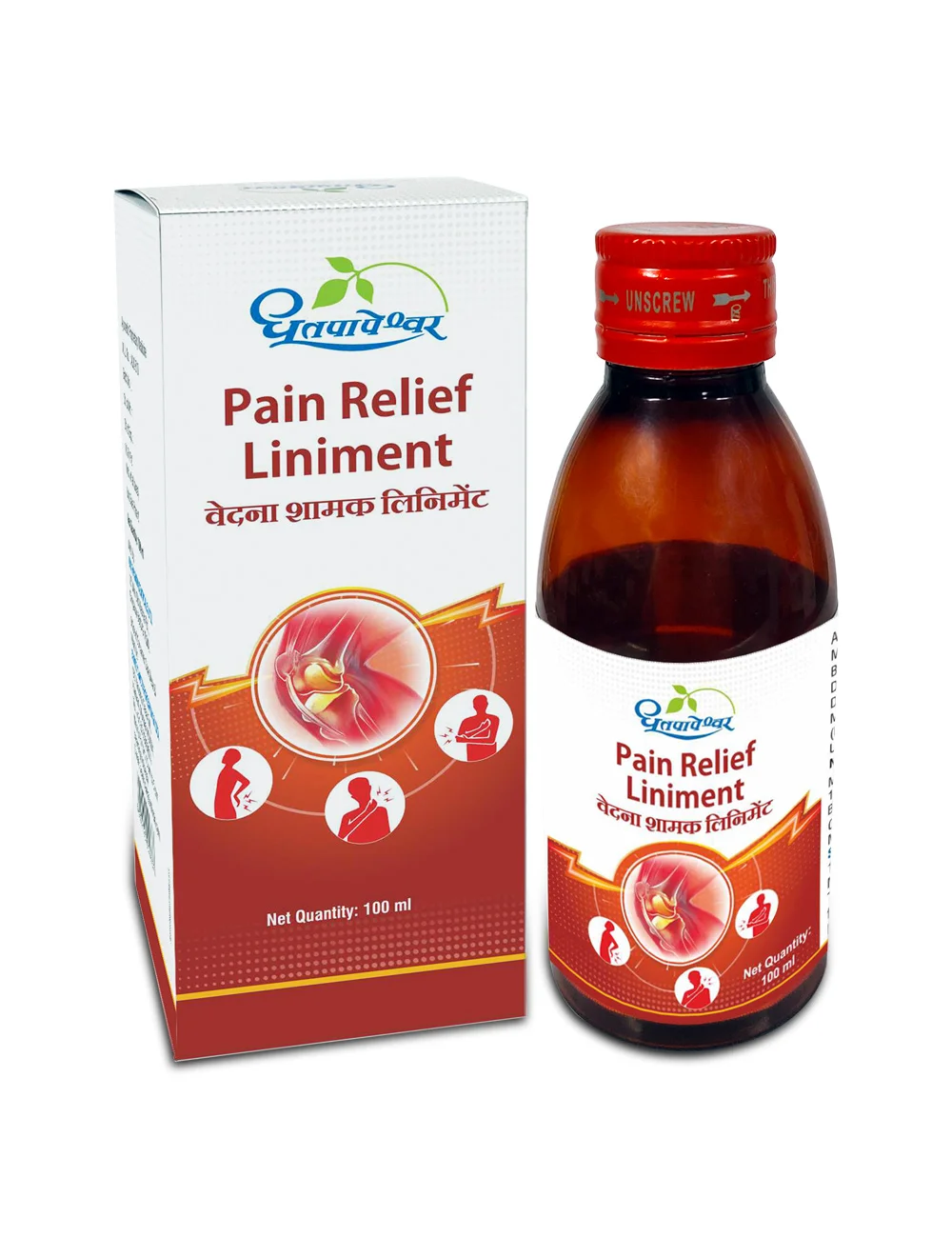 Dhootapapeshwar Pain Relief Liniment – Ayurvedic Topical Pain Relief
