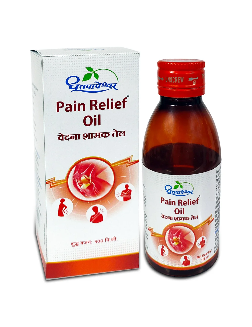 Dhootapapeshwar Pain Relief Oil – Ayurvedic Muscle & Joint Pain Care