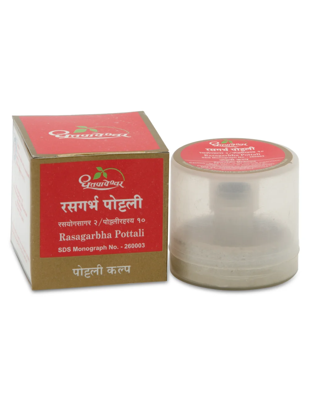Rasagarbha Pottali – Classical Ayurvedic Pottali Kalpa for Jwaravastha