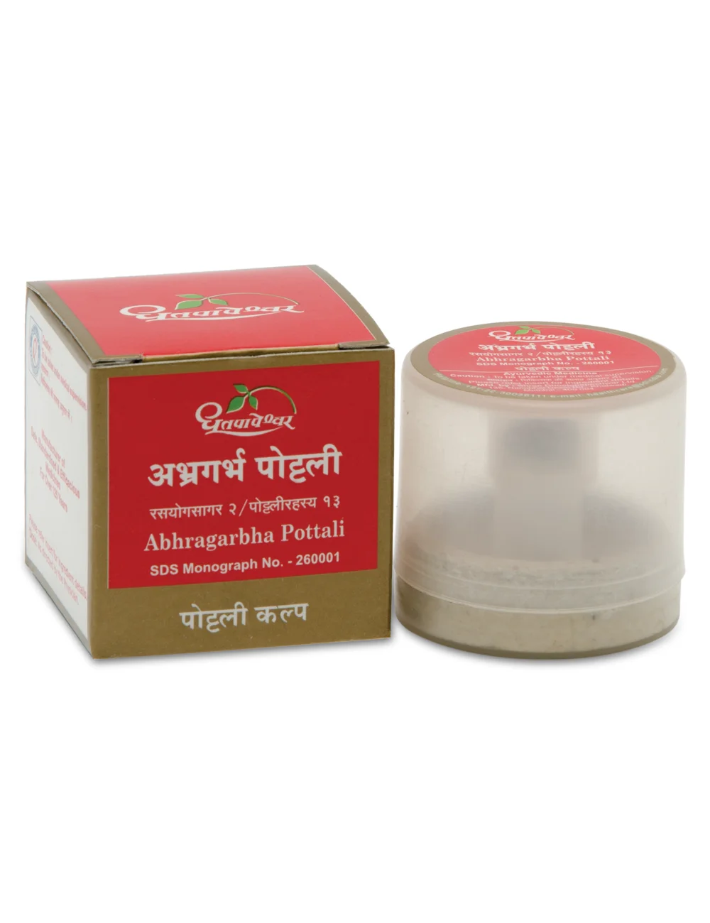 Abhragarbha Pottali – Classical Ayurvedic Pottali Kalpa