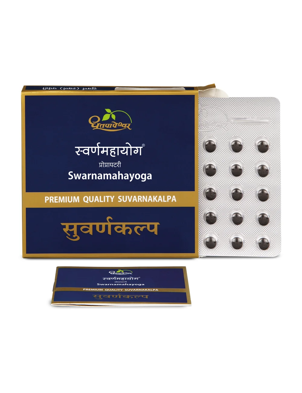 Swarnamahayoga