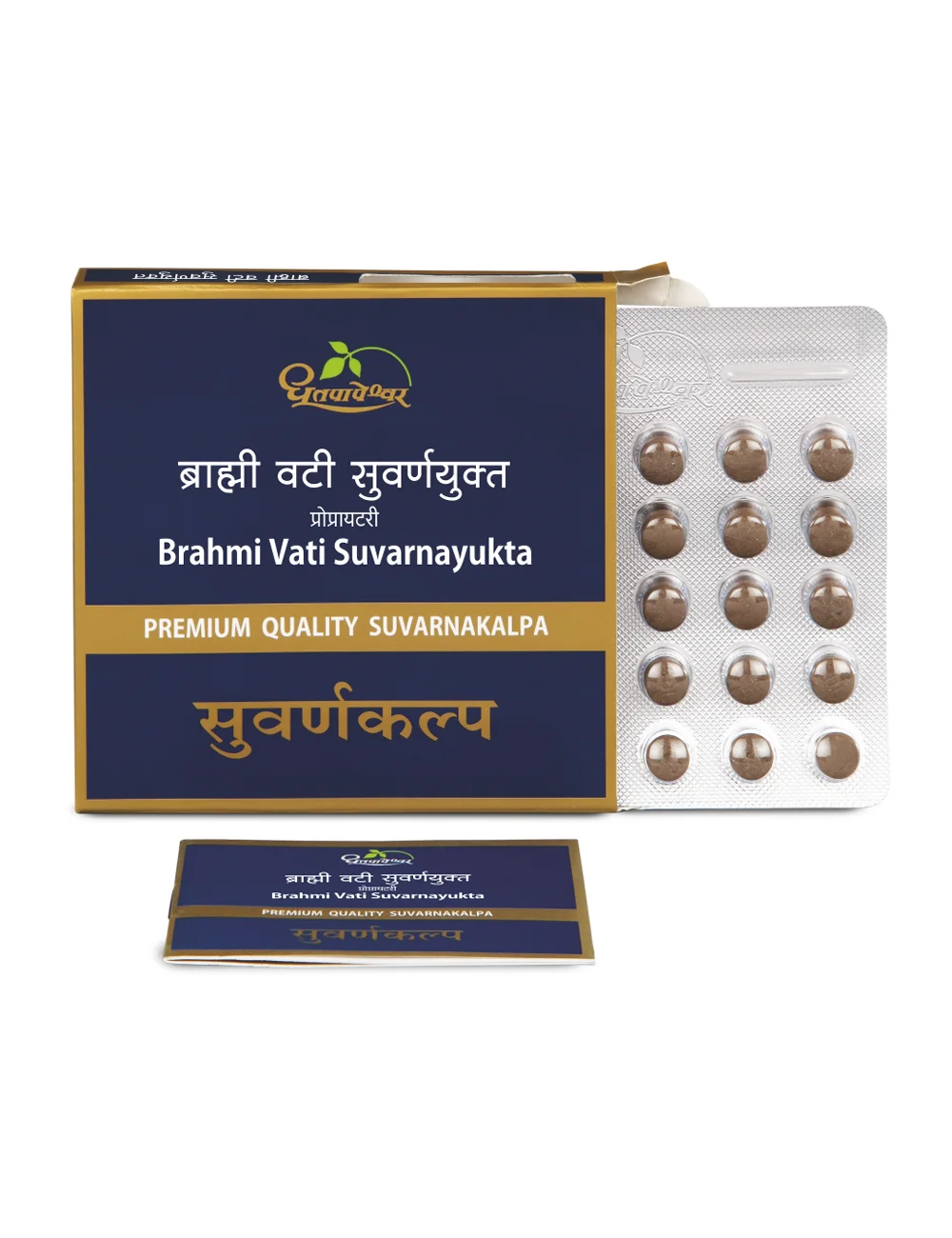 Brahmi Vati Suvarnayukta