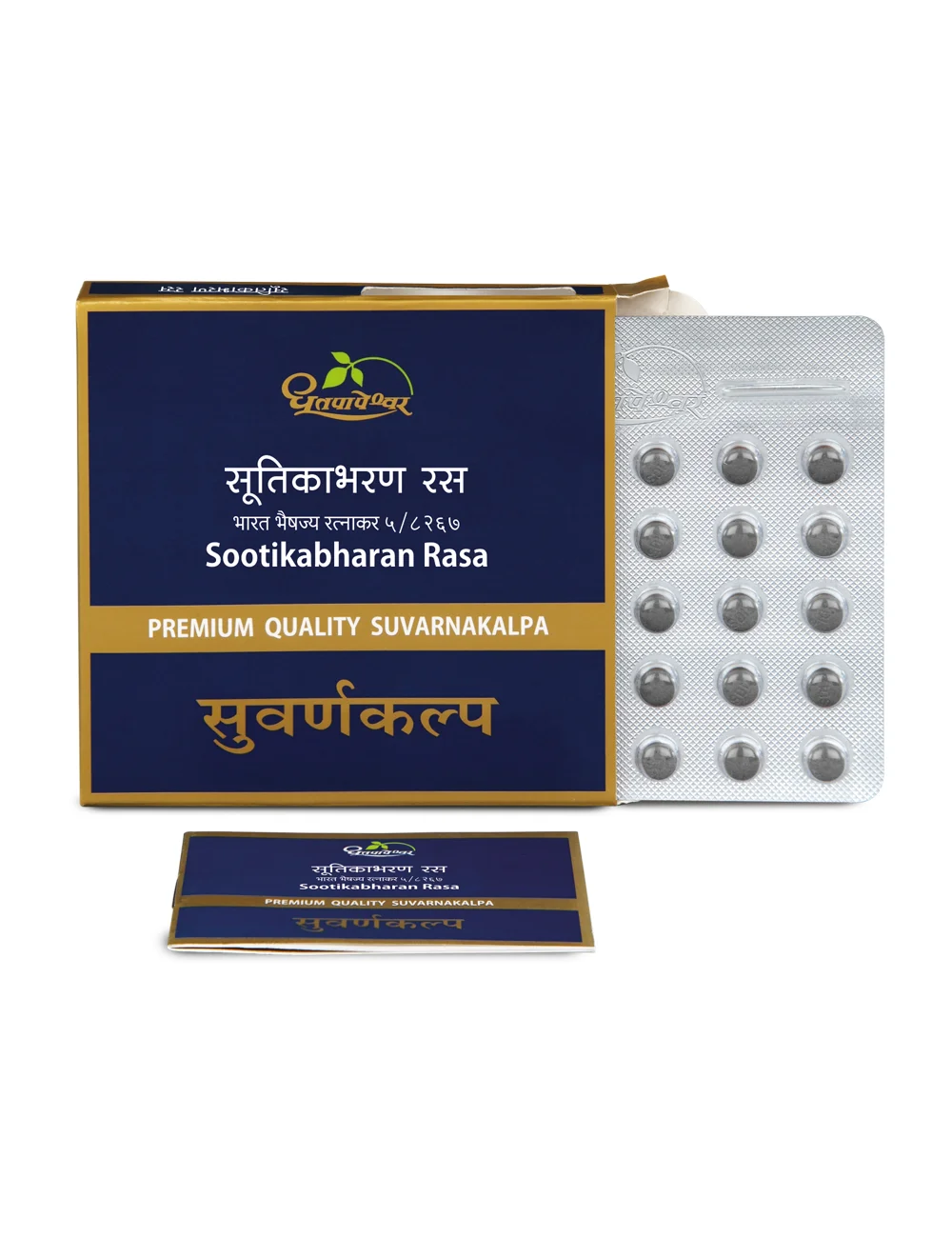Sootikabharan Rasa
