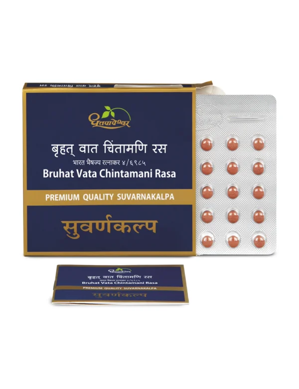 Bruhat Vata Chintamani Rasa