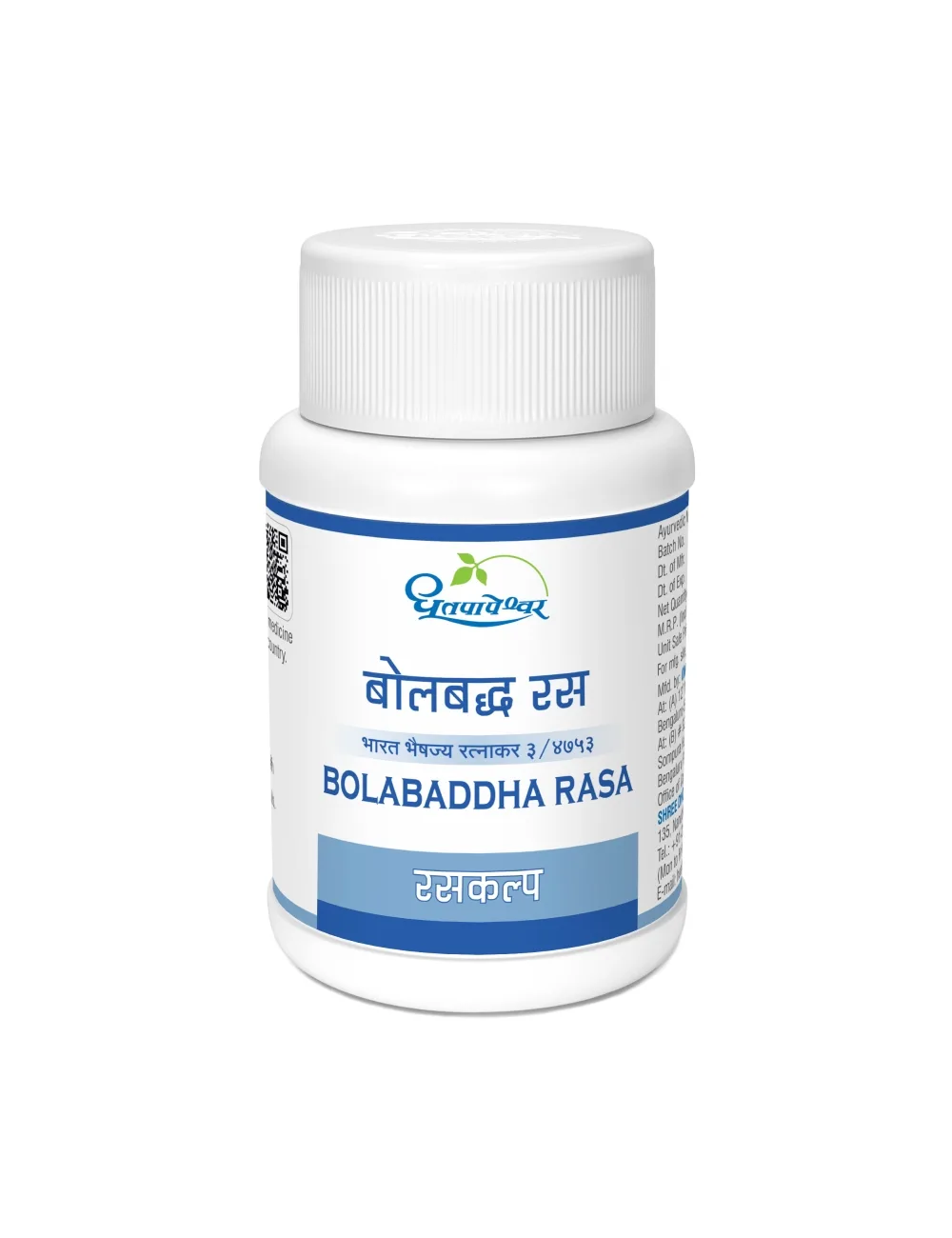 Bolabaddha Rasa
