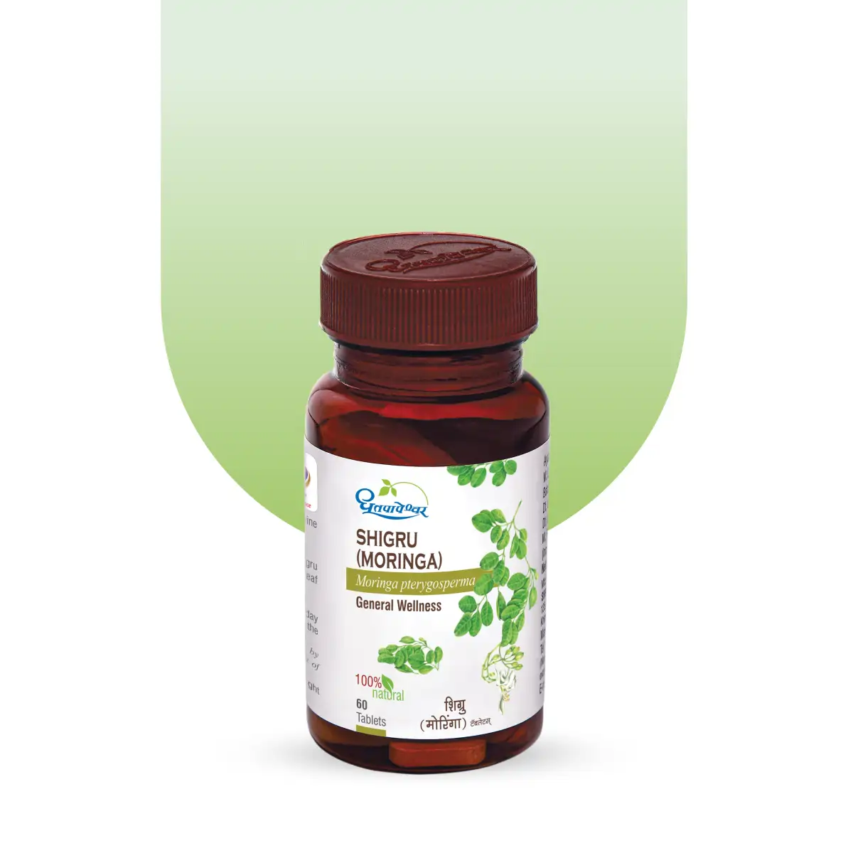 Shigru (Moringa) Tablets – Ayurvedic Joint & Metabolic Wellness Support