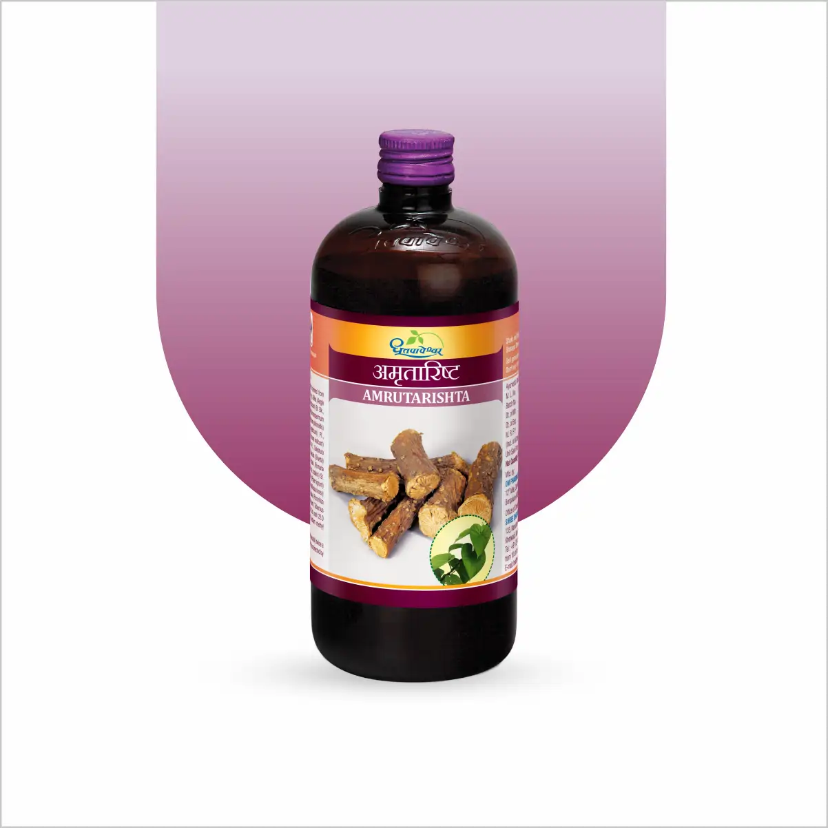 Amrutarishta – Classical Ayurvedic Jvara Care