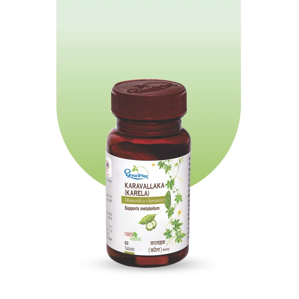 Karavallaka (Karela) Tablets – Ayurvedic Metabolic Wellness Support
