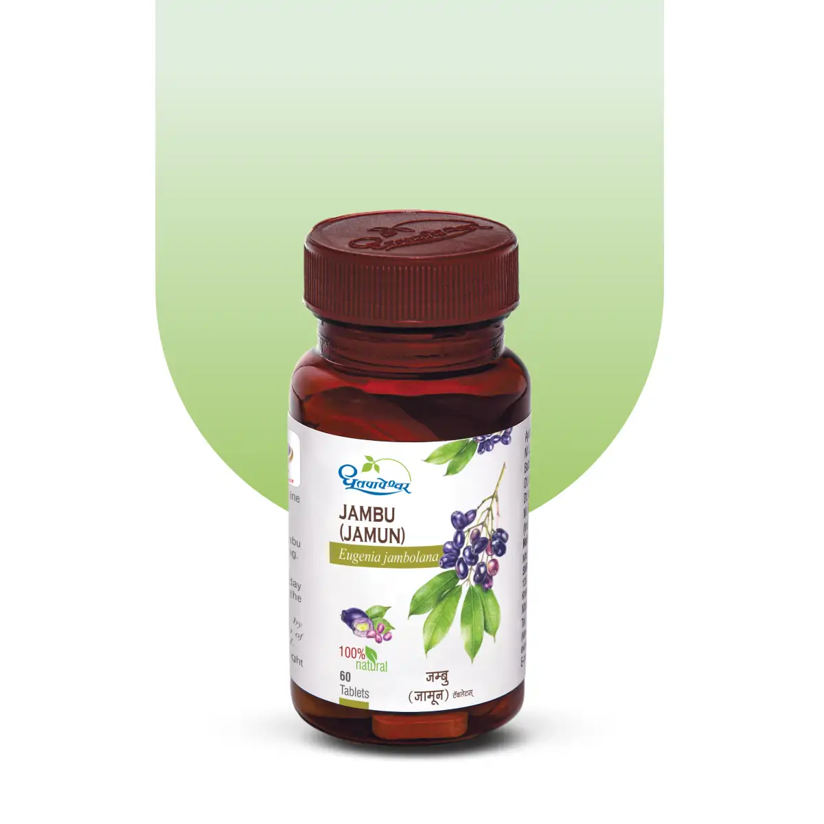 Jambu (Jamun) Tablets – Ayurvedic Metabolic Wellness Support