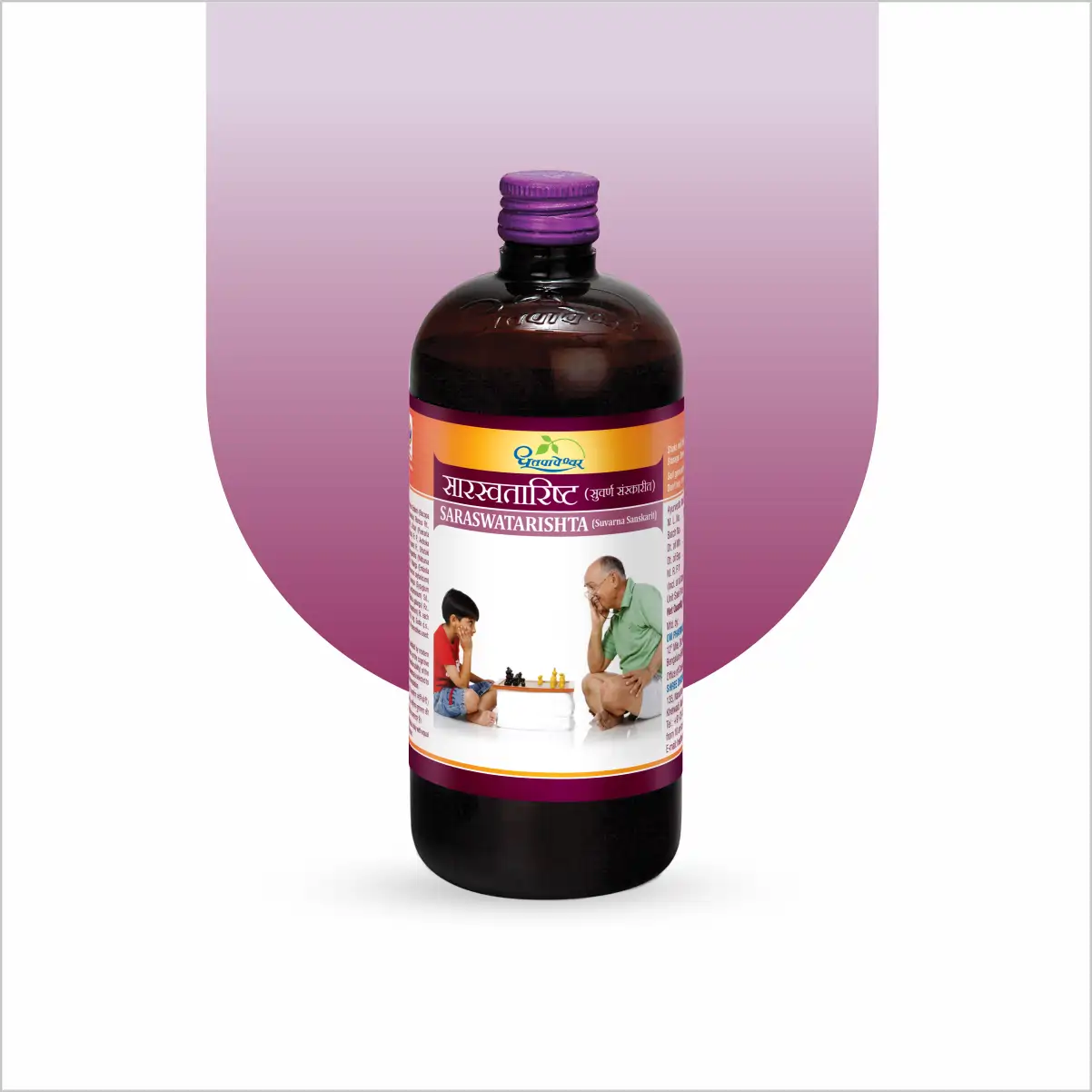 Saraswatarishta – Classical Ayurvedic Medhya Rasayan