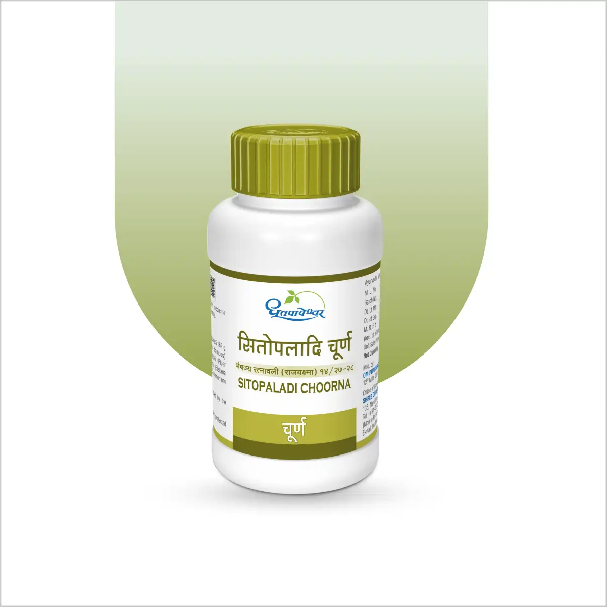 Sitopaladi Choorna – Classical Ayurvedic Respiratory Support