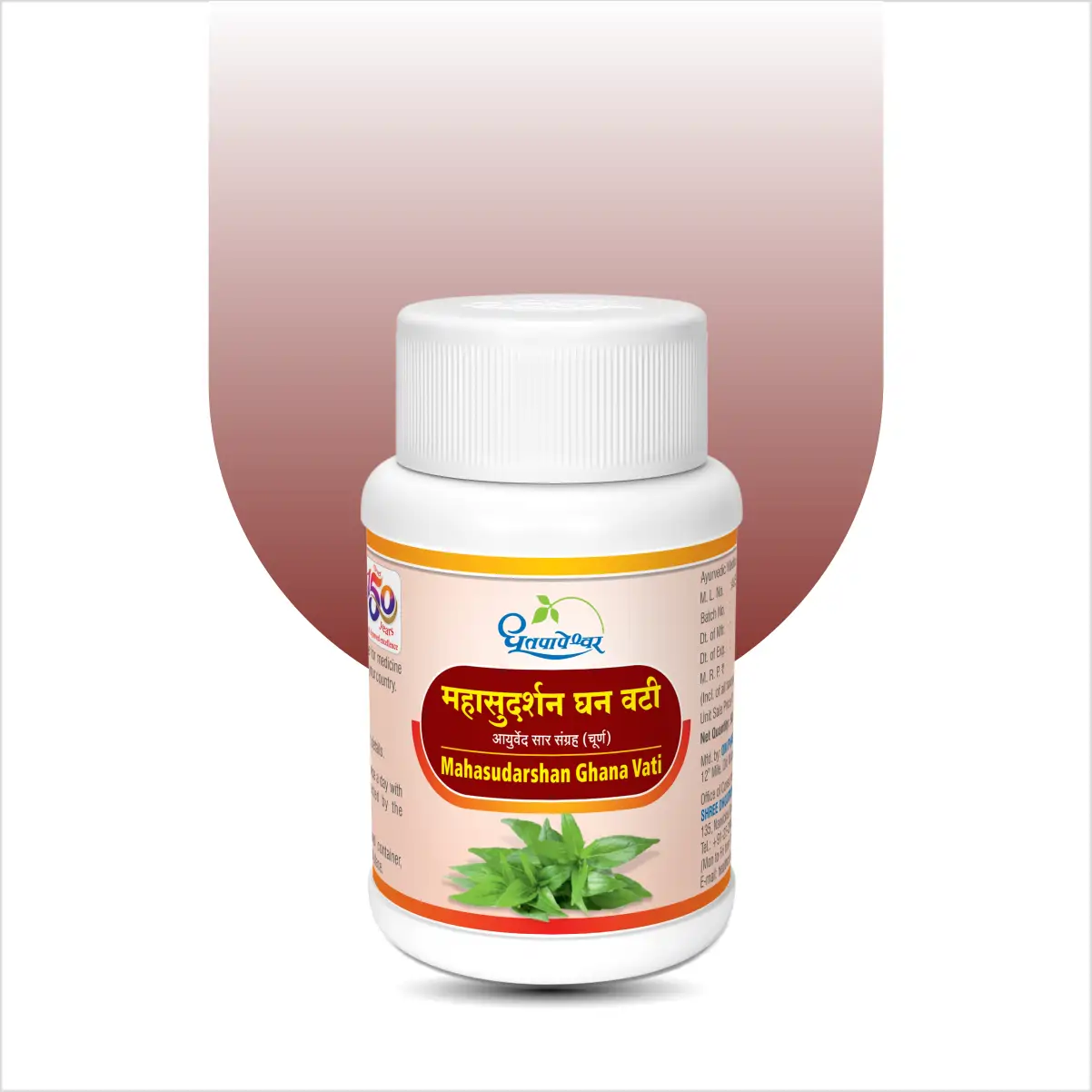 Mahasudarshan Ghan Vati – Classical Ayurvedic Jwar Care