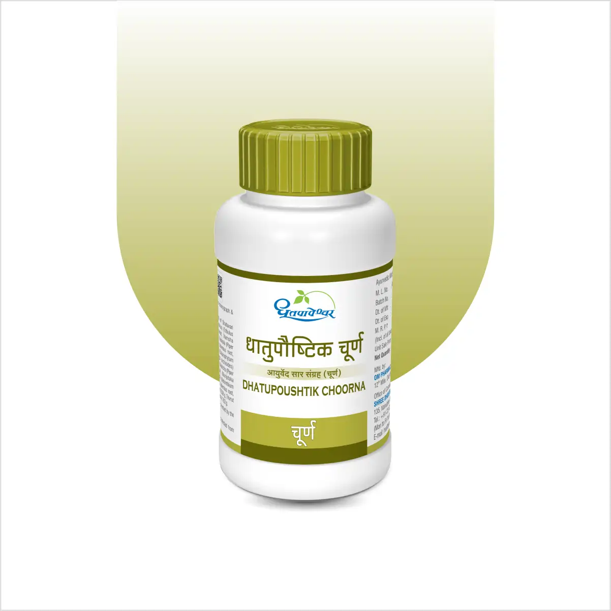 Dhatupoushtik Choorna – Classical Ayurvedic Dhatu Nourishment & Strength Support
