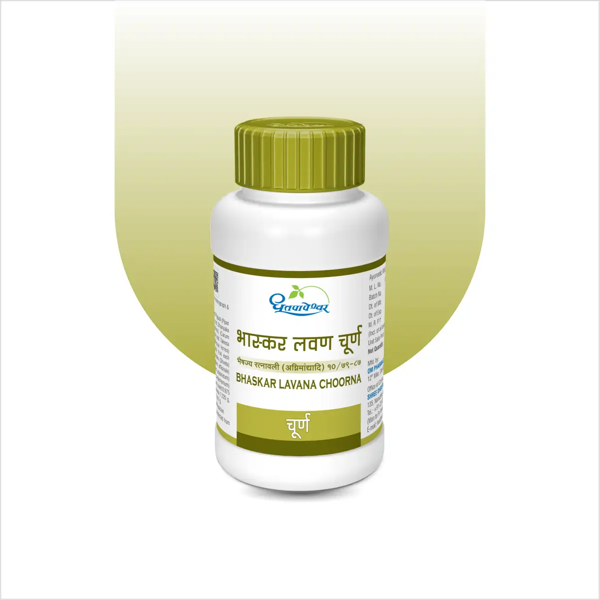 Bhaskar Lavana Choorna – Classical Ayurvedic Digestive Support
