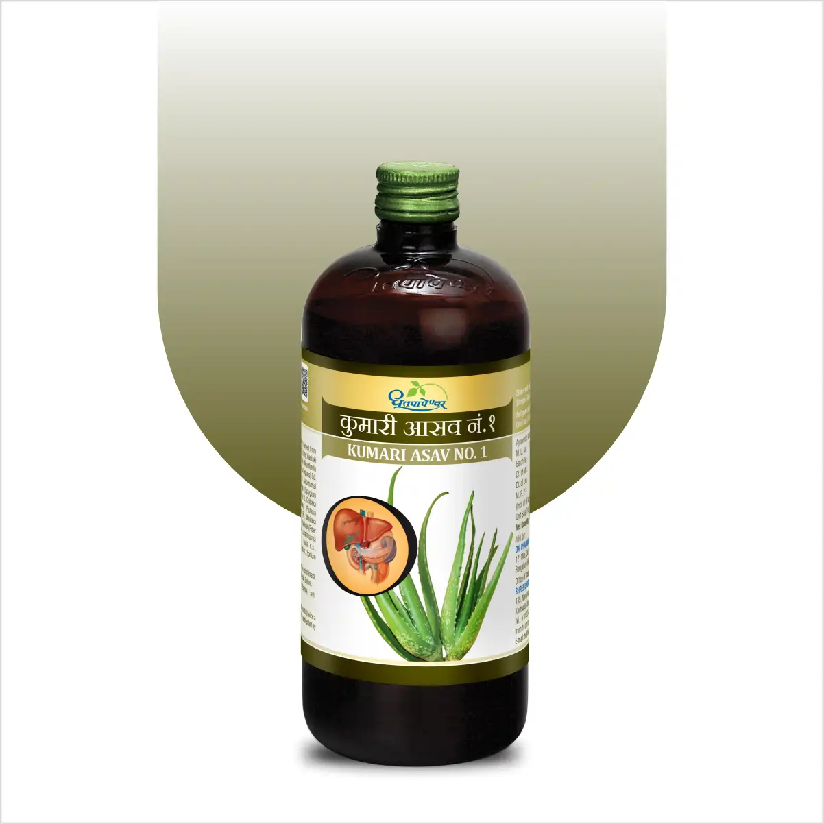 Kumari Aasav No. 1 – Classical Ayurvedic Digestive & Stomach Support