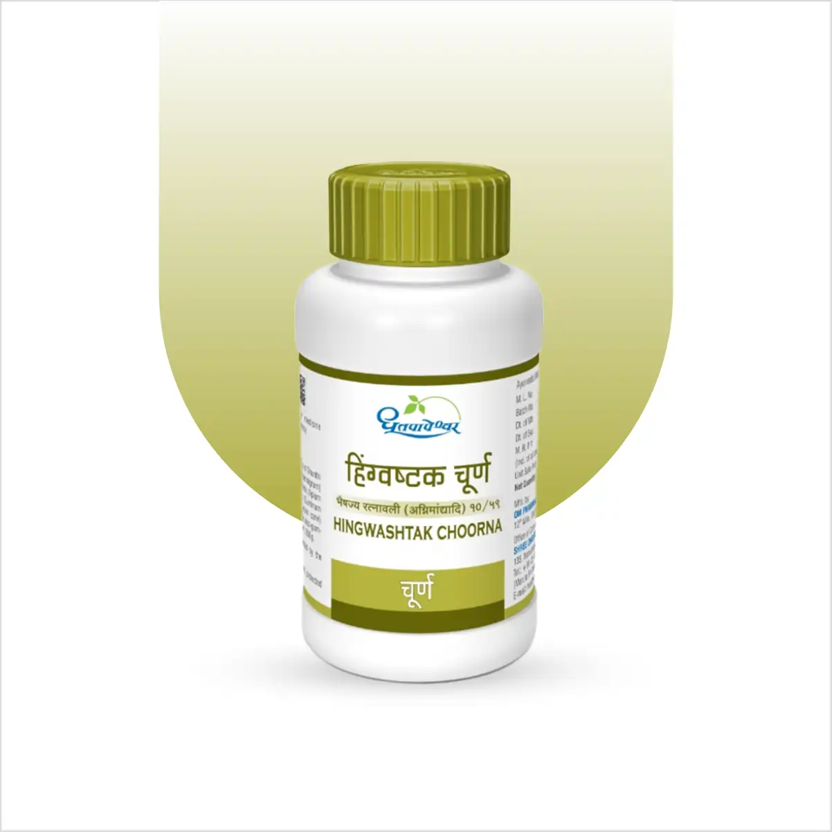 Hingwashtak Choorna – Classical Ayurvedic Digestive Support