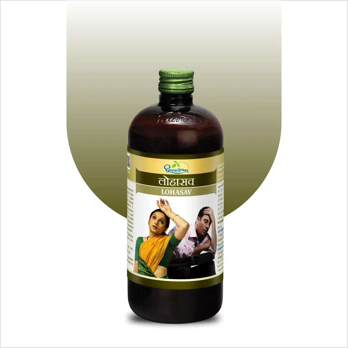 Lohasav – Classical Ayurvedic Loha-Based Wellness Support