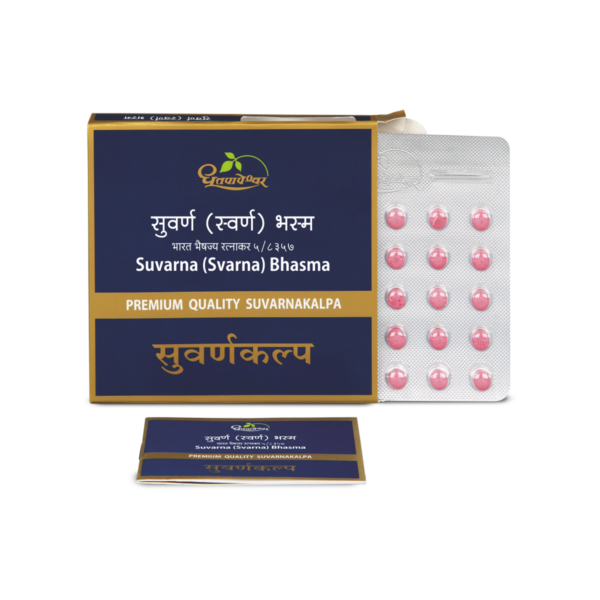Suvarna (Svarna) Bhasma