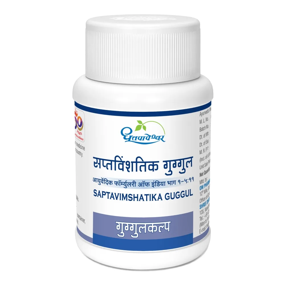 Saptavimshatika Guggul