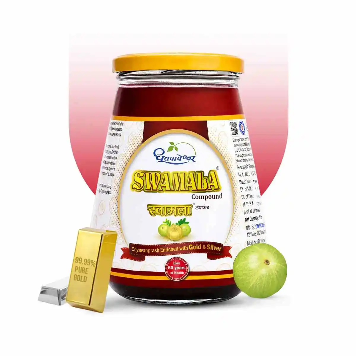 Swamala Compound – Fortified Chyawanprash with Gold & Silver