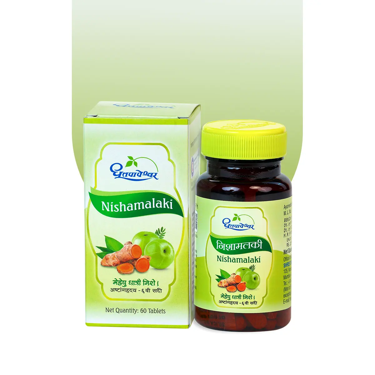 Nishamalaki Tablets – Ayurvedic Haldi & Amla Formulation