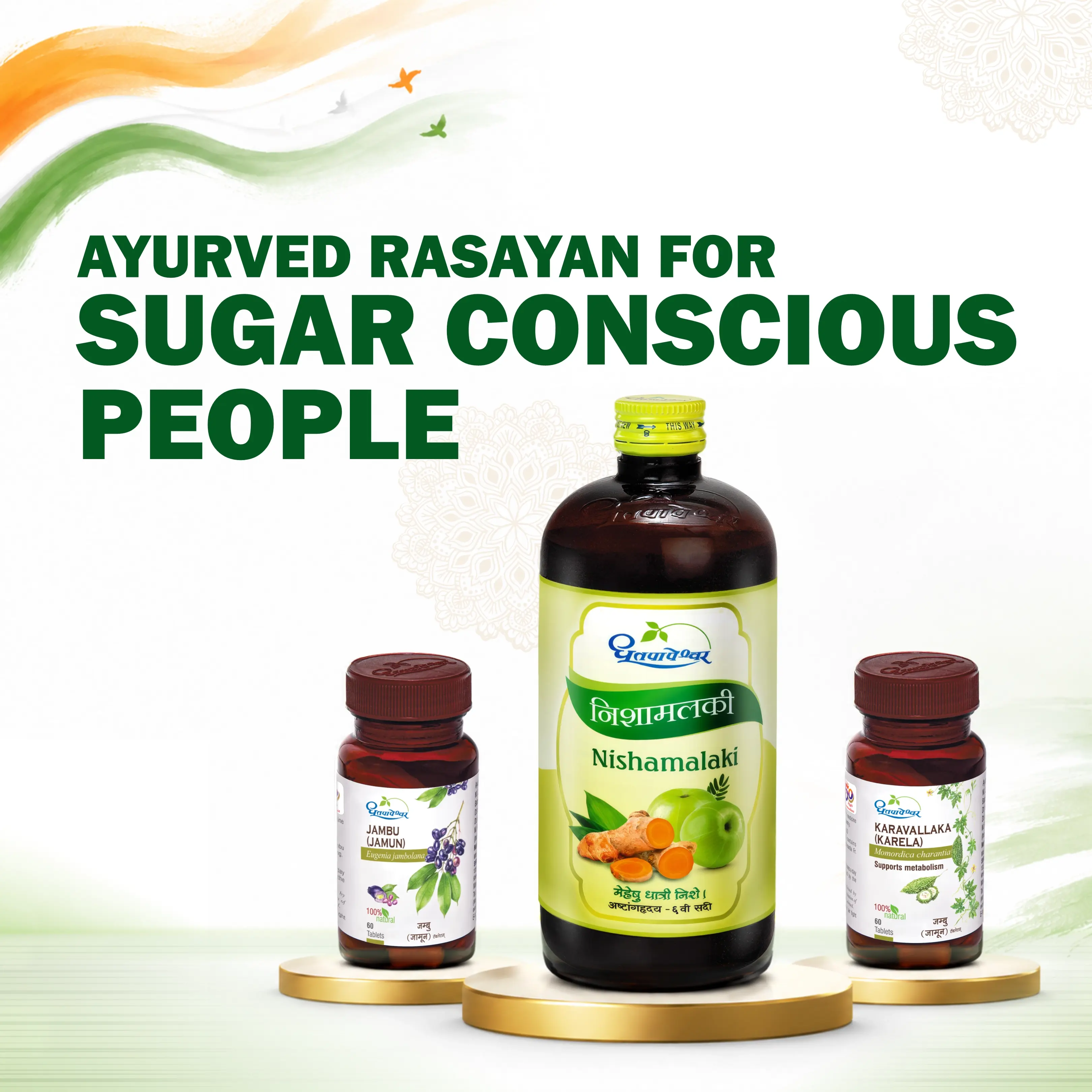 Ayurvedic Rasayan for Sugar-Conscious Individuals