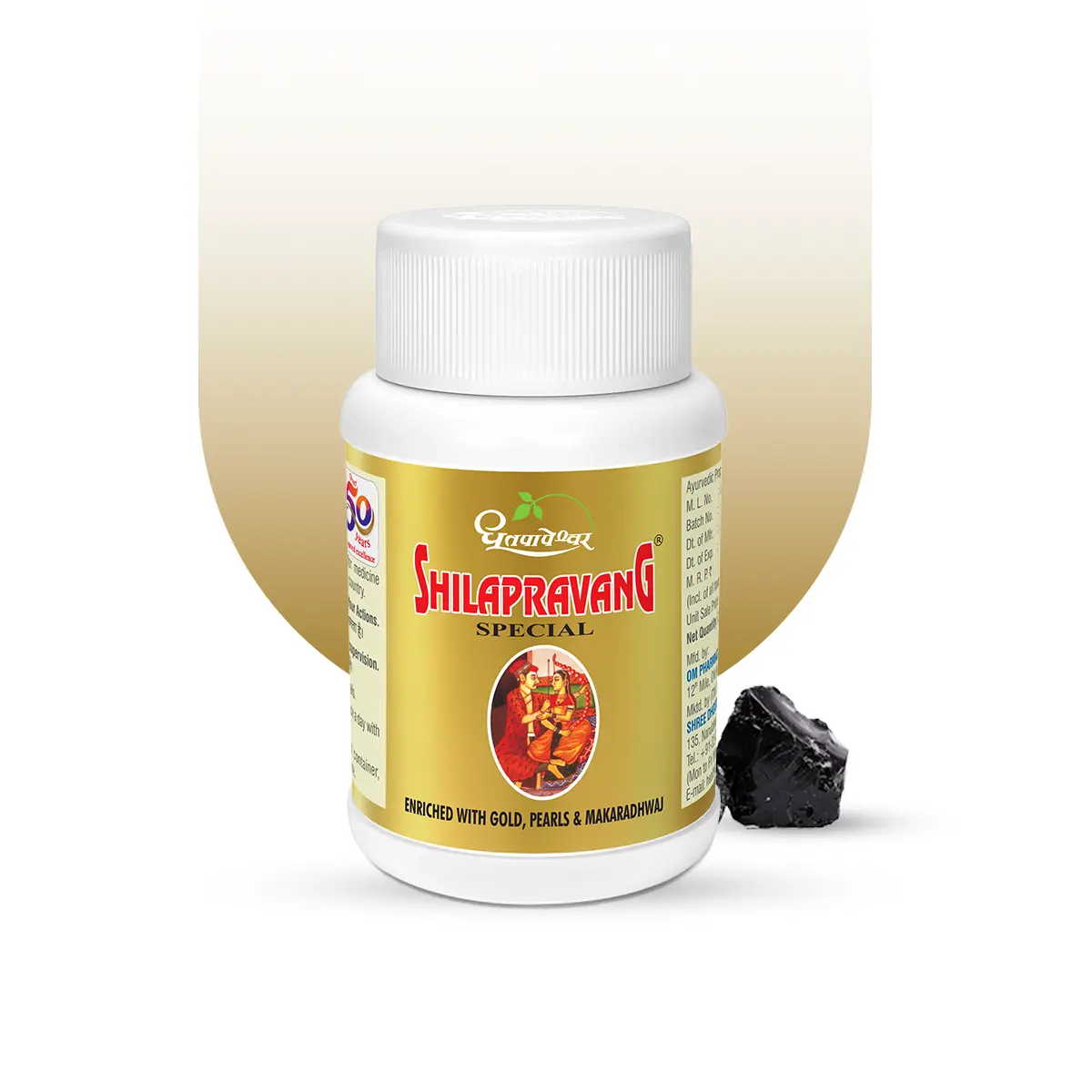 Shilapravang Special – Ayurvedic Saptadhatuposhak Tablets